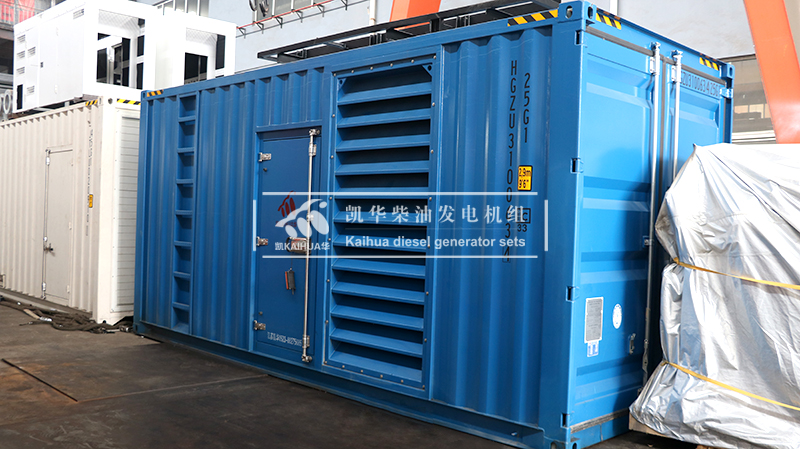 洛阳台600KW集装箱式发电机组调试交付完成