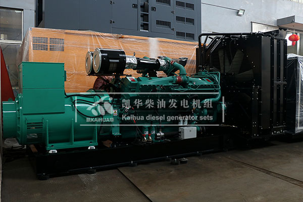 浙江纺织公司订购的一台1500kw康明斯发电机组今日成功出厂