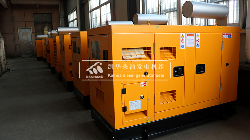 邯郸环保九台10kw静音发电机组成功出厂